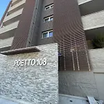 Helios בית הארחה